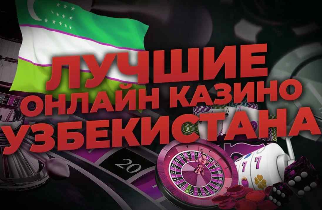 Bepul o‘yinlar bilan kazino tanlang - O‘yin va Qulaylik Bepul o‘yinlar bilan kazino tanlang - O‘yin va Qulaylik