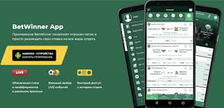 Complete Guide to BetWinner Registration 4
