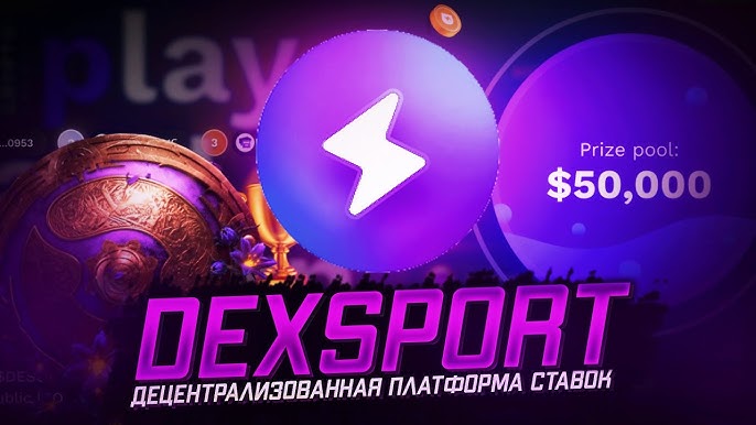 Explore the Future of Betting with Ethereum Sportsbook DexSport.io