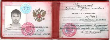 Купить диплом косметолога официально с 6 Купить диплом косметолога официально с 6