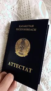 Купить диплом в Костроме на выгодных условиях Купить диплом в Костроме на выгодных условиях