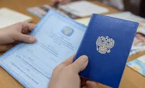 Купить диплом в Подольске без 8 Купить диплом в Подольске без 8