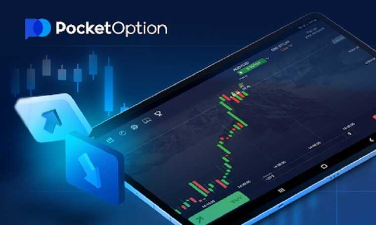 Your Ultimate Guide to Trading with PocketOption Your Ultimate Guide to Trading with PocketOption