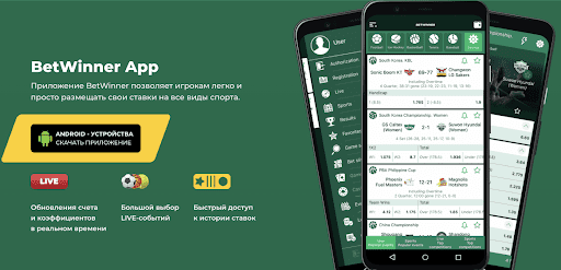 Experience the Excitement of Betwinner Real Time Bets Experience the Excitement of Betwinner Real Time Bets