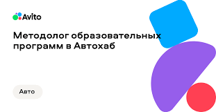 школа руководителей программа развития лидеров и управление переменами