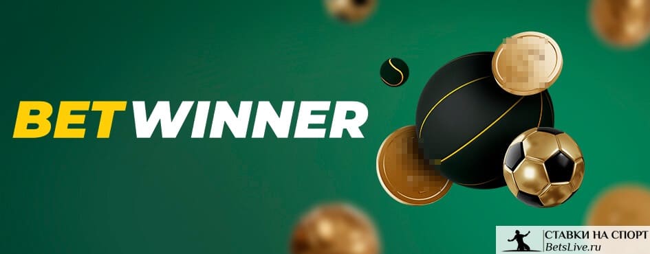 Experience Thrills at Betwinner Casino Your Ultimate Gaming Destination Experience Thrills at Betwinner Casino Your Ultimate Gaming Destination