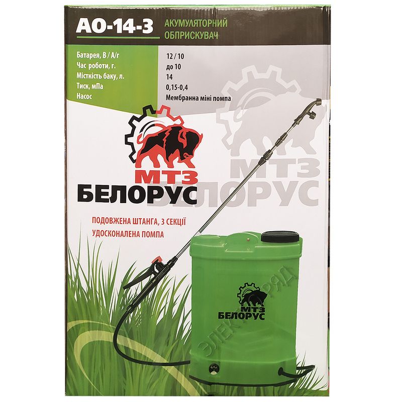 Как выбрать аккумуляторный опрыскиватель и где его лучше всего купить?